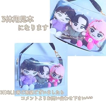 Amazon | チルぬいケース2体用?*??ぬいぐるみ すのチル SnowMan ポーチ