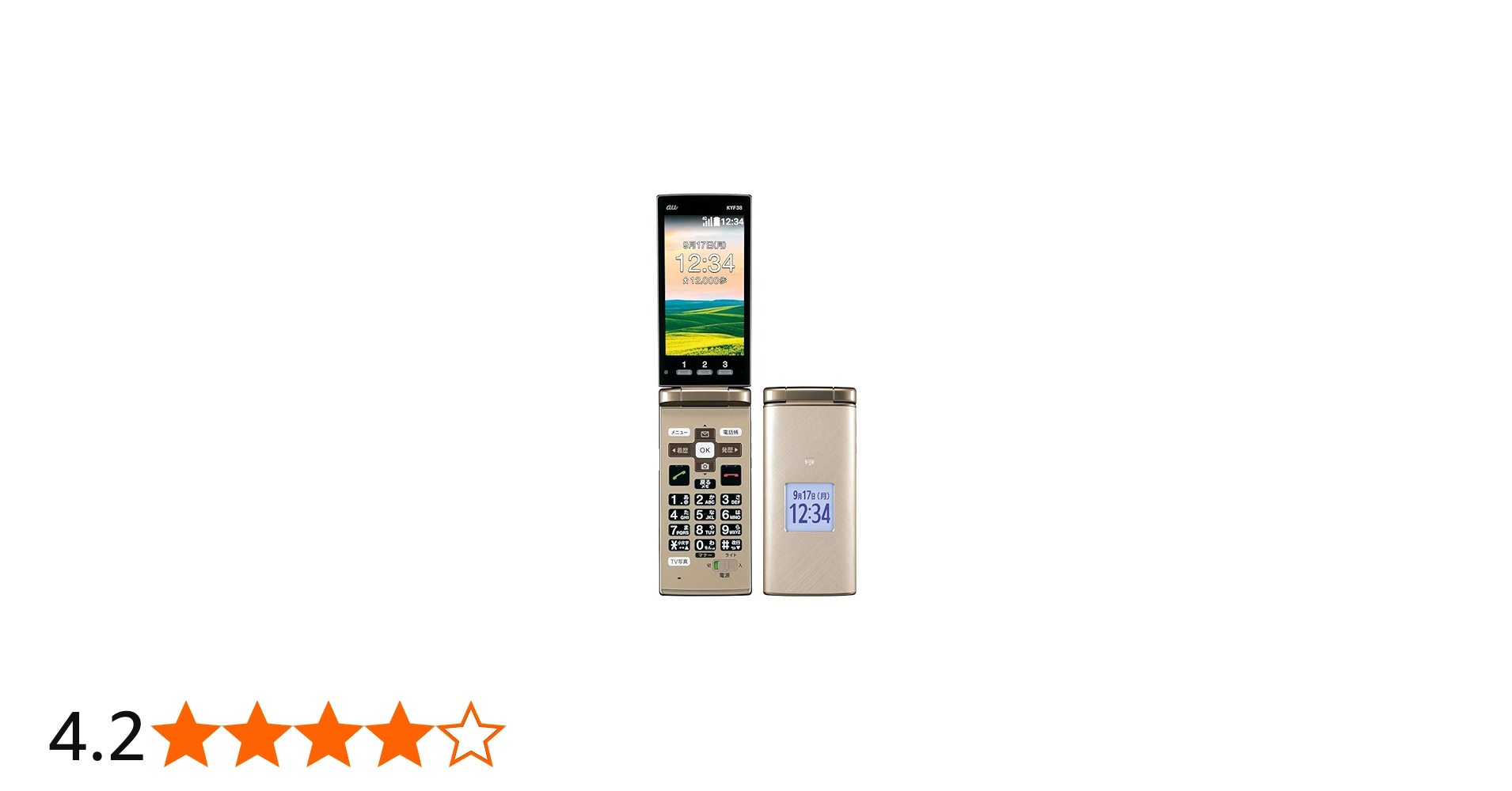 Amazon | au かんたんケータイ KYF38 シャンパンゴールド | u かんたん