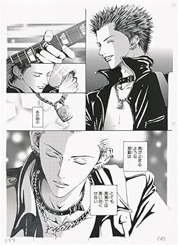 Amazon.co.jp: 矢沢あい展 限定 NANA複製原稿 レン Paradise Kiss 天使