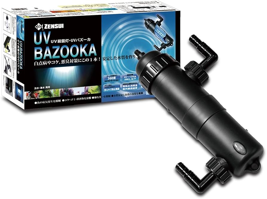 Amazon | ゼンスイ UVバズーカ 13W 紫外線殺菌灯｜淡水・海水両用 高