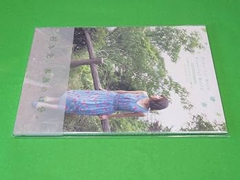 Amazon.co.jp: 水瀬いのり 写真集『Beautiful Word Beautiful World 心