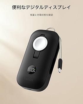 Amazon.co.jp: Belkin BoostCharge モバイルバッテリー10000mAh 最大