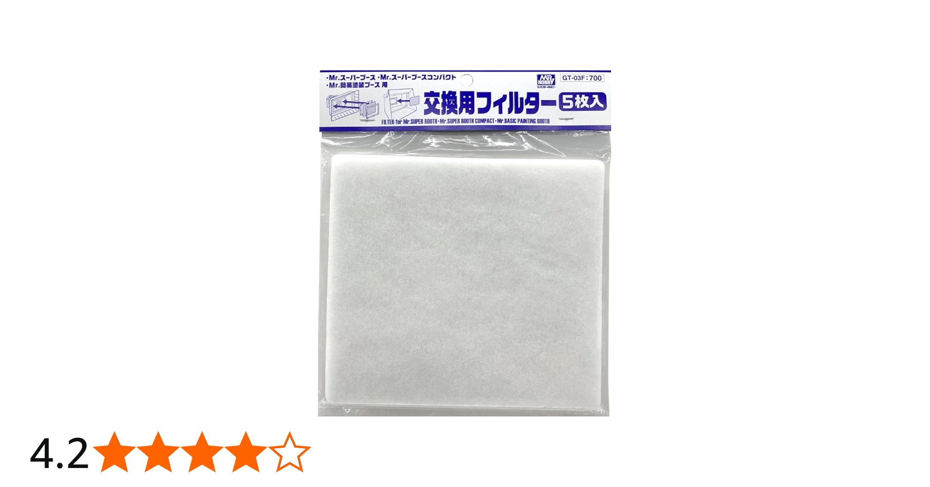 Amazon.co.jp: GSIクレオス Mr.スーパーブース・Mr.スーパーブース