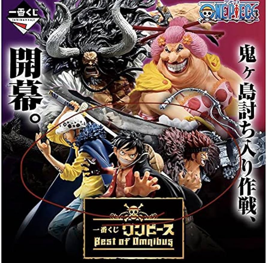 Amazon.co.jp: ワンピース一番くじ3船長セット : おもちゃ