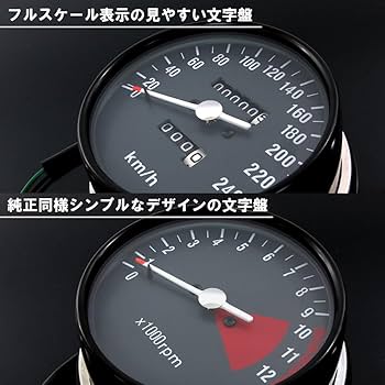Amazon.co.jp: フルスケール 純正タイプ スピードメーター タコ