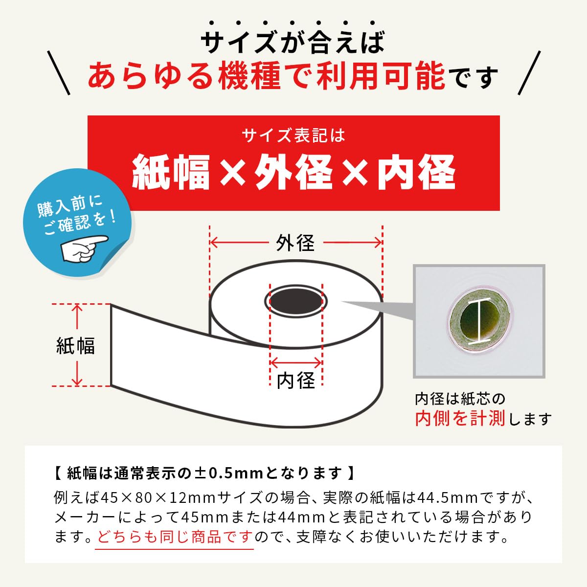 Amazon | mita SE-G1 SE-G1-WE SE-G1-BK SE-G2 SE-S30 対応 汎用 感熱