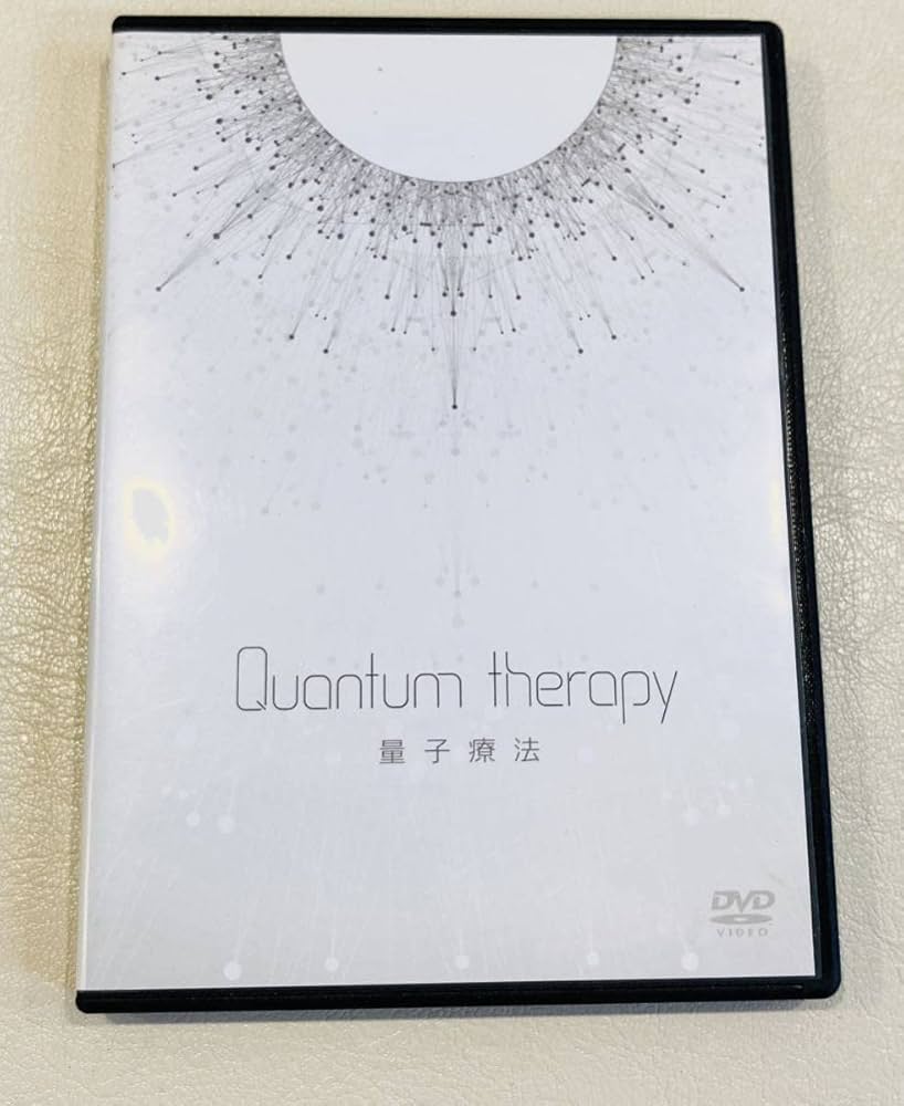 Amazon.co.jp: 24時間内発送DVD5枚組中里俊隆 Quantum Therapy 量子