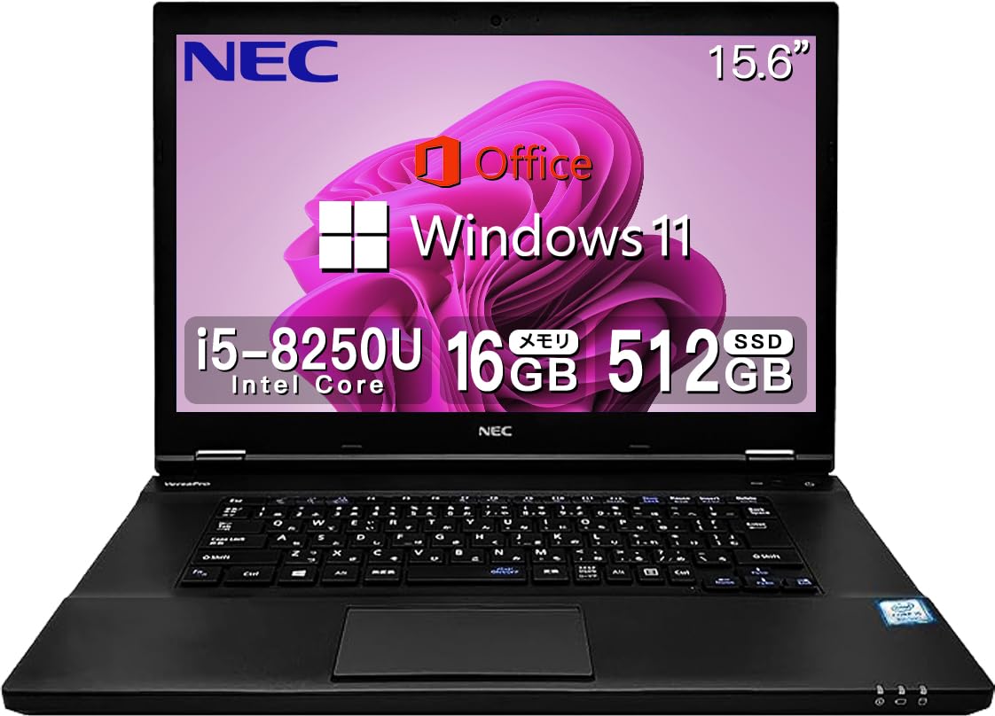 No1 NECノートパソコン i5-7200U 8GB HDD512GB Amazon.co.jp: 【整備