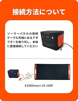 Amazon.co.jp: Jackery (ジャクリ) ポータブル電源 1000 New 100W