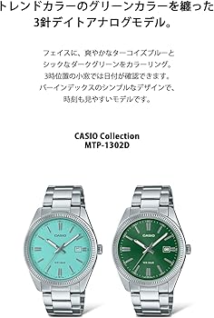 Amazon.co.jp: [カシオ] 腕時計 カシオ コレクション 【国内正規品