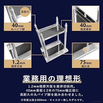 Amazon.co.jp: ステンレス 作業台 キャスター付き 業務用 調理台 厨房