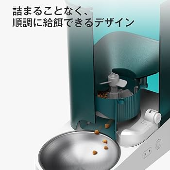 Amazon | PETKIT 自動給餌器 色々な種類のフードに適応 タイマー式