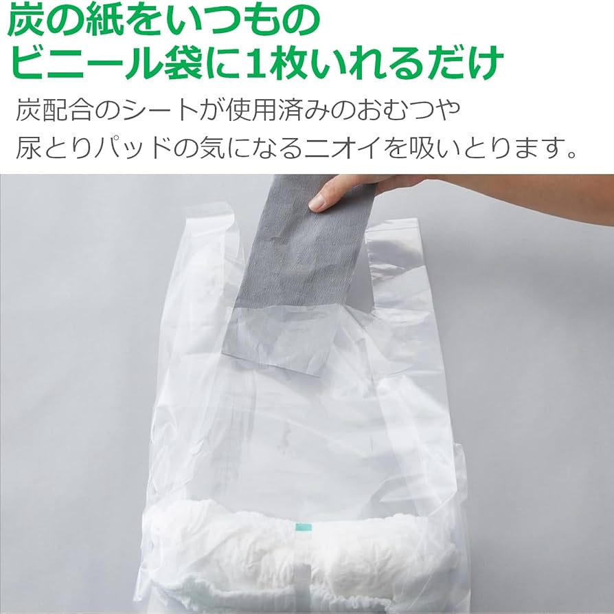 Amazon | [ 介護用消臭剤 エールズ ]【まとめ買い】 介護用 おむつニオ