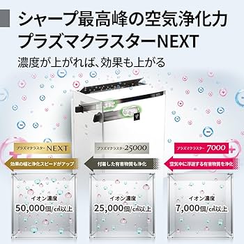 Amazon | シャープ 加湿 空気清浄機 KI-RX70-T ブラウン プラズマ