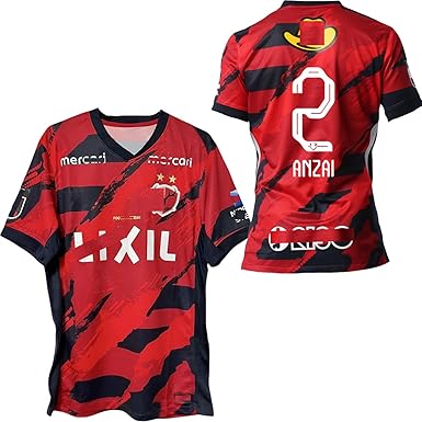 Amazon.co.jp: [XUPENG] 安西 幸輝 あんざい こうき ユニフォーム