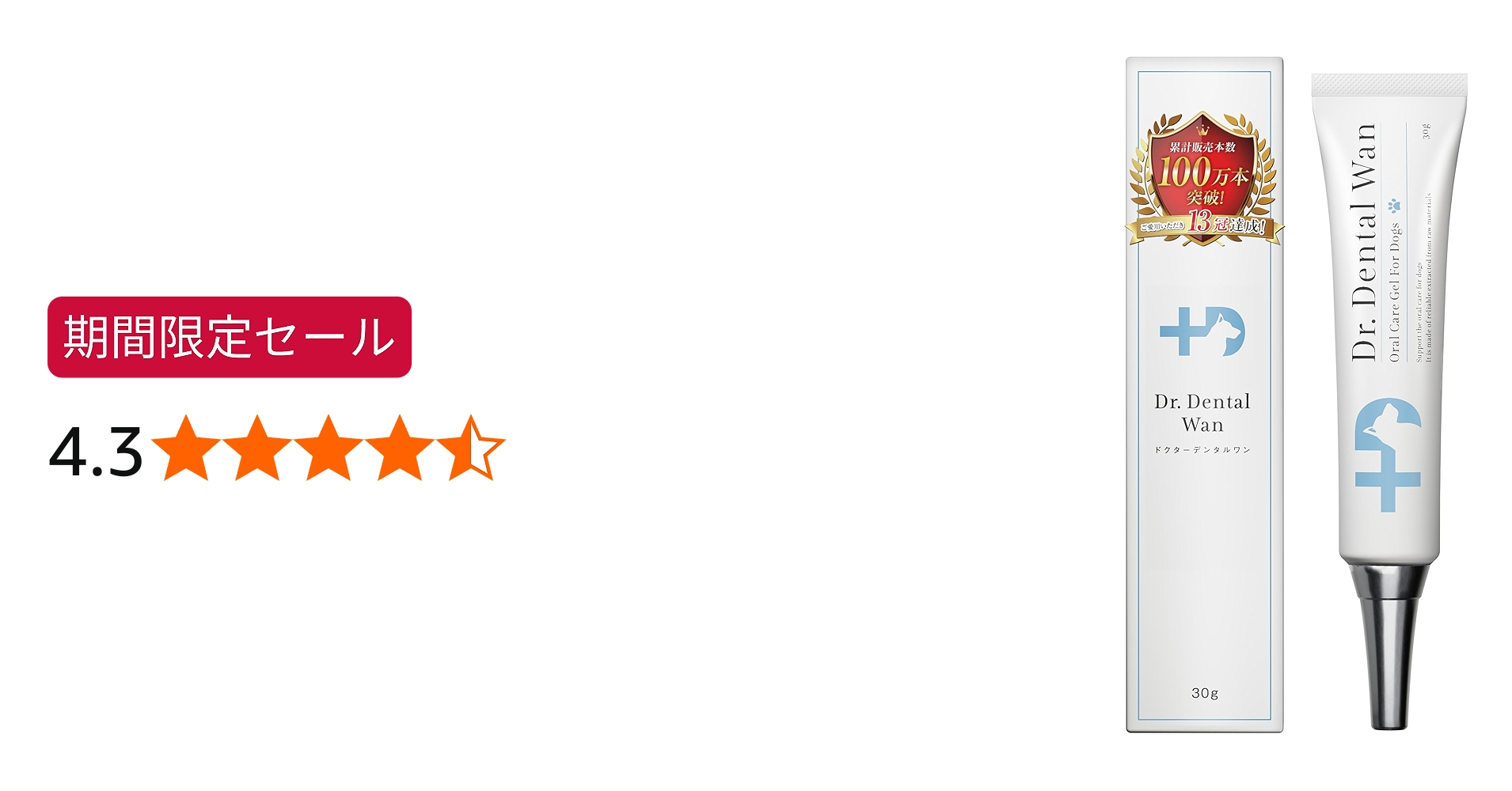 Amazon.co.jp: 【ドクターデンタルワン】犬 歯磨き 犬 歯磨きジェル 犬