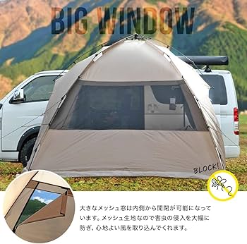 Amazon.co.jp: シェアスタイル ワンタッチカーサイドタープシェルター