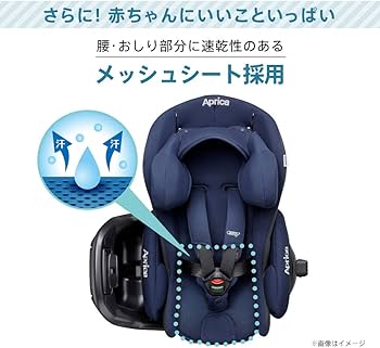 Amazon.co.jp: Aprica(アップリカ) チャイルドシート ISOFIX固定