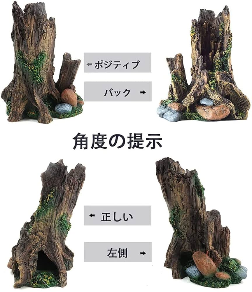 m46特大流木 大型流木 アク抜き済み 爬虫類シェルター レイアウト用