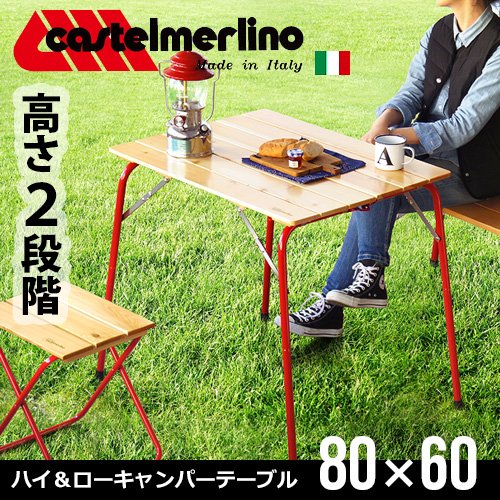 Amazon | [castelmerlino(カステルメルリーノ)] 折りたたみテーブル