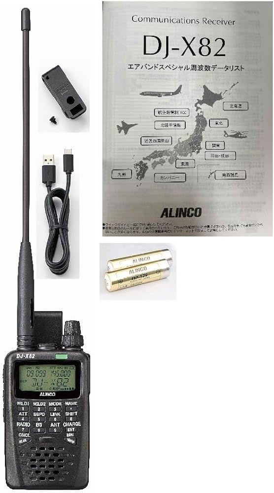 Amazon | （エアーバンド版）DJ-X82 A （受信機）アナログ
