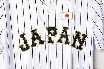 Amazon.co.jp: 大谷翔平 ユニフォーム 2023 WBC レプリカ ユニフォーム