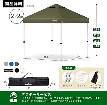 Amazon | PYKES PEAK (パイクスピーク) ワンタッチ タープテント 2m×2m