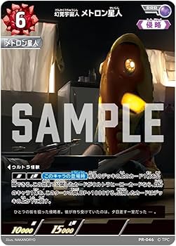Amazon.co.jp: 【1カートン】ウルトラマン カードゲーム ブースター