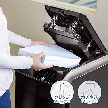 Amazon | フェローズ シュレッダー 業務用 オートフィード マイクロ