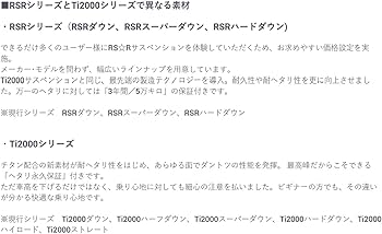 Amazon | RS-R ( アールエスアール ) ダウンサス【 DOWN 】トヨタ