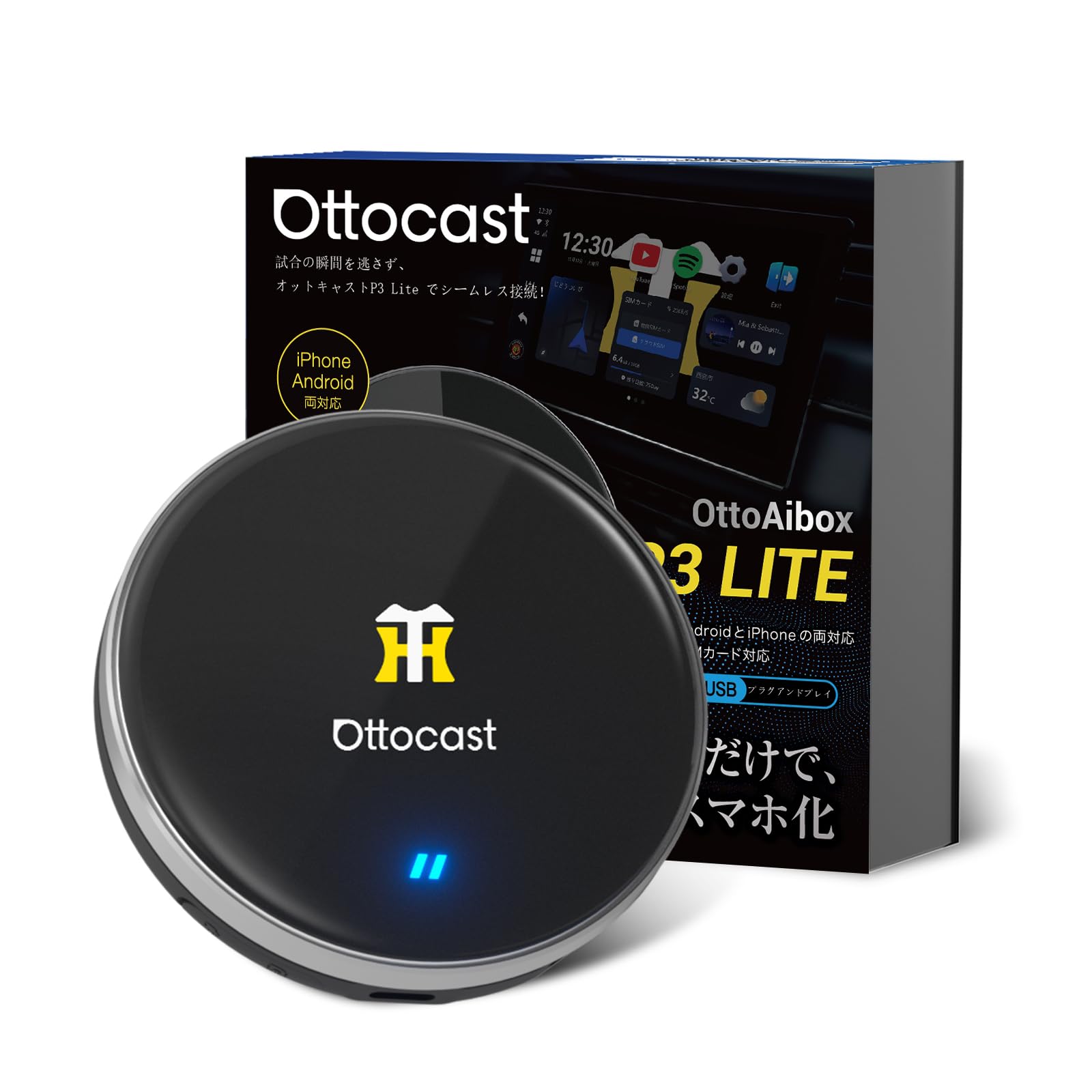 Amazon.co.jp: 【公式】オットキャスト Ottocast OttoAibox P3 Lite
