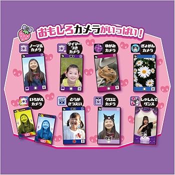 Amazon | タカラトミー(TAKARA TOMY) クロミ スマホ ワイド