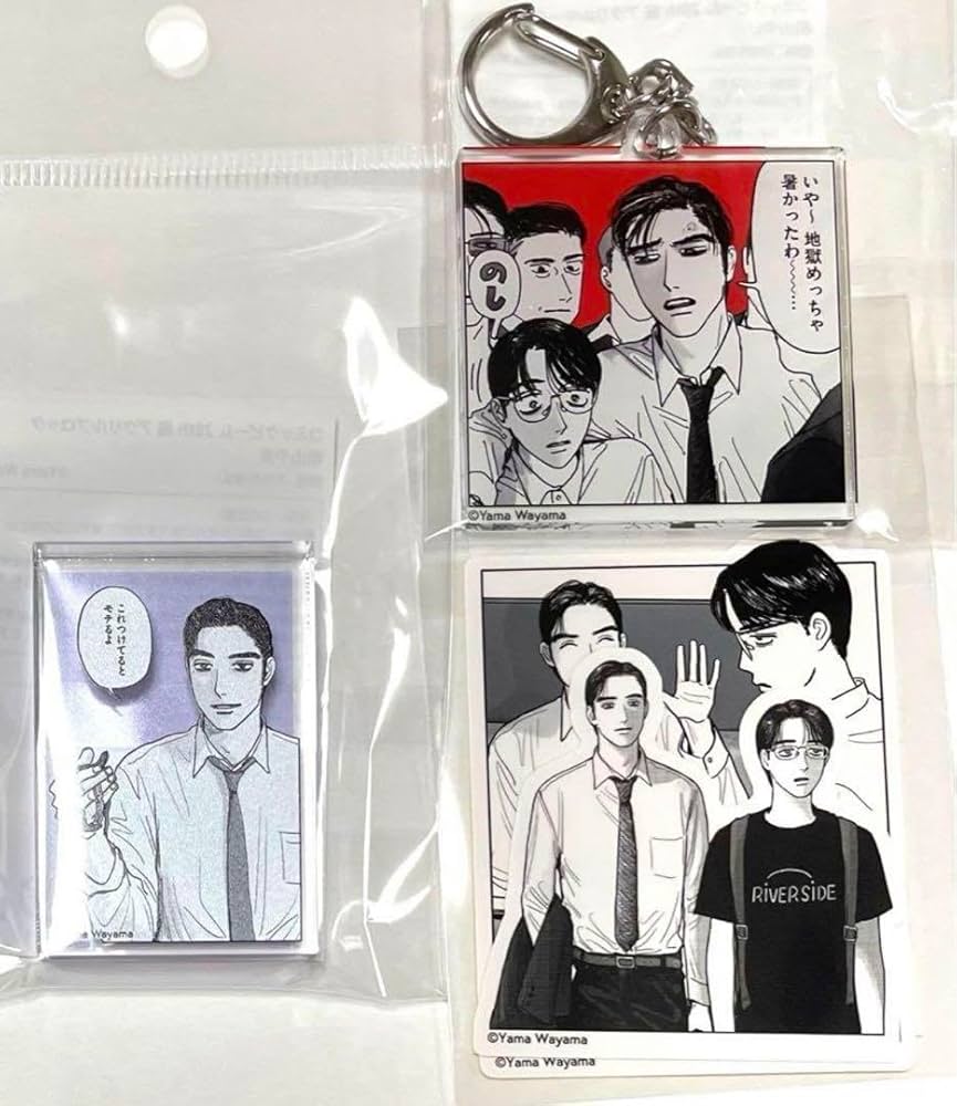 Amazon.co.jp: カラオケ行こ ファミレス行こ 和山やま コミックビーム