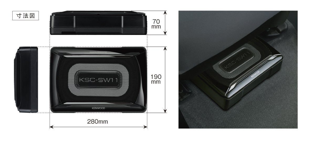 Amazon.co.jp: KENWOOD KSC-SW11 Tune-up Subwoofer System : Automotive