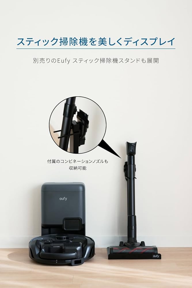 Amazon | Anker Eufy (ユーフィ) Robot Vacuum 3-in-1 E20 (ロボット