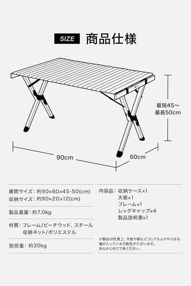 Amazon | WAQ Folding Wood Table フォールディングウッドテーブル WAQ
