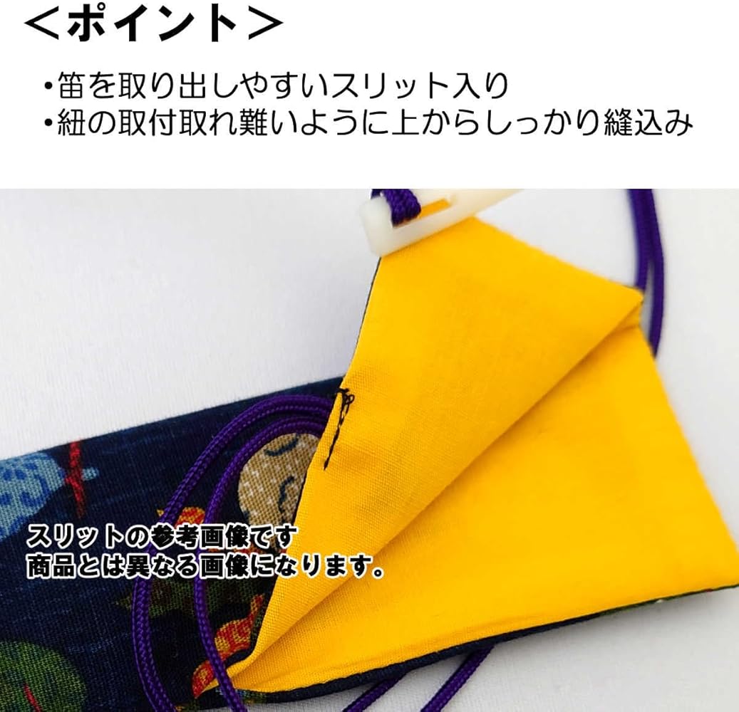 Amazon.co.jp: 篠笛袋・横笛袋・笛袋 「桜 ラメ」笛袋 綿100% 幅約