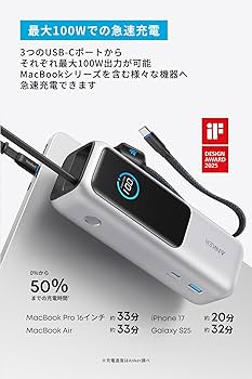 Amazon.co.jp: Anker Power Bank (25000mAh, Built-In & Retractable
