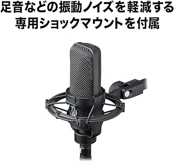 Amazon | audio-technica AT4040 マイク コンデンサー (audio-technica