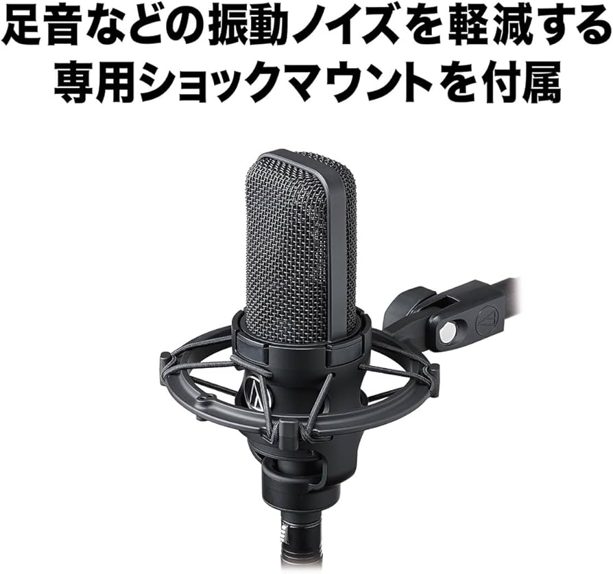 Amazon | audio-technica AT4040 マイク コンデンサー (audio-technica