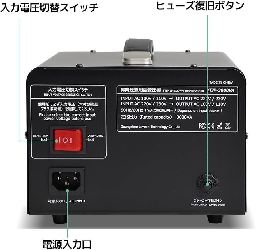 Amazon.co.jp: LVYUAN（リョクエン） 3000VA 海外国内両用型変圧器