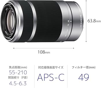 Amazon.co.jp: SONY 望遠ズームレンズ E 55-210mm F4.5-6.3 OSS ソニー