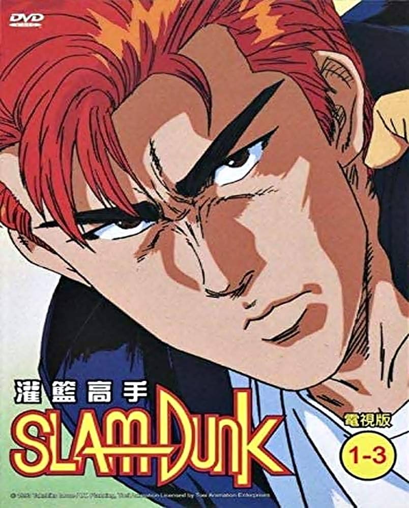 Amazon.co.jp: スラムダンク 全話 DVD-BOX DVD : パソコン・周辺機器
