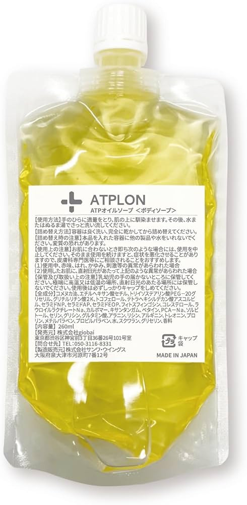 ATPLON ATPオイルソープ 150mL - ATPLON ボディソープ コレクション