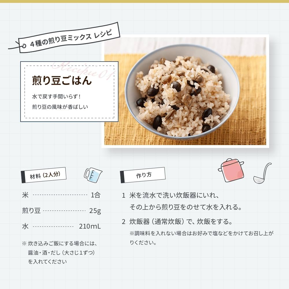 Amazon | KOUTA HAPPY FOOD MARKET [4種の煎り豆ミックス500g] 大豆