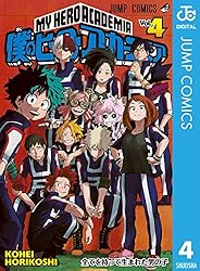 Amazon.co.jp: 僕のヒーローアカデミア 42 (ジャンプコミックスDIGITAL