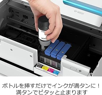 Amazon.co.jp: Epson Printer EcoTank-equipped A4 Color Inkjet