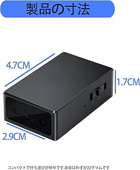 Amazon.co.jp: 小型カメラ - ナニーカメラ -ミニカメラ - 監視カメラ