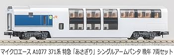 Amazon | マイクロエース (MICRO ACE) Nゲージ 371系 特急「あさぎり