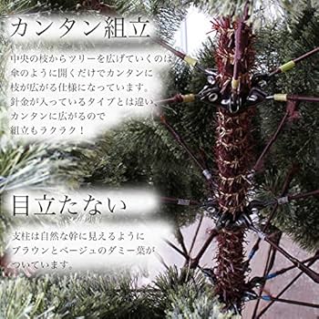 Amazon.co.jp: Aluminos アルミノス クリスマスツリー 180cm